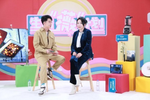 “礼尚往来-马薇薇” 明星综艺IP直播