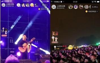 草莓音乐节-长隆欢乐世界