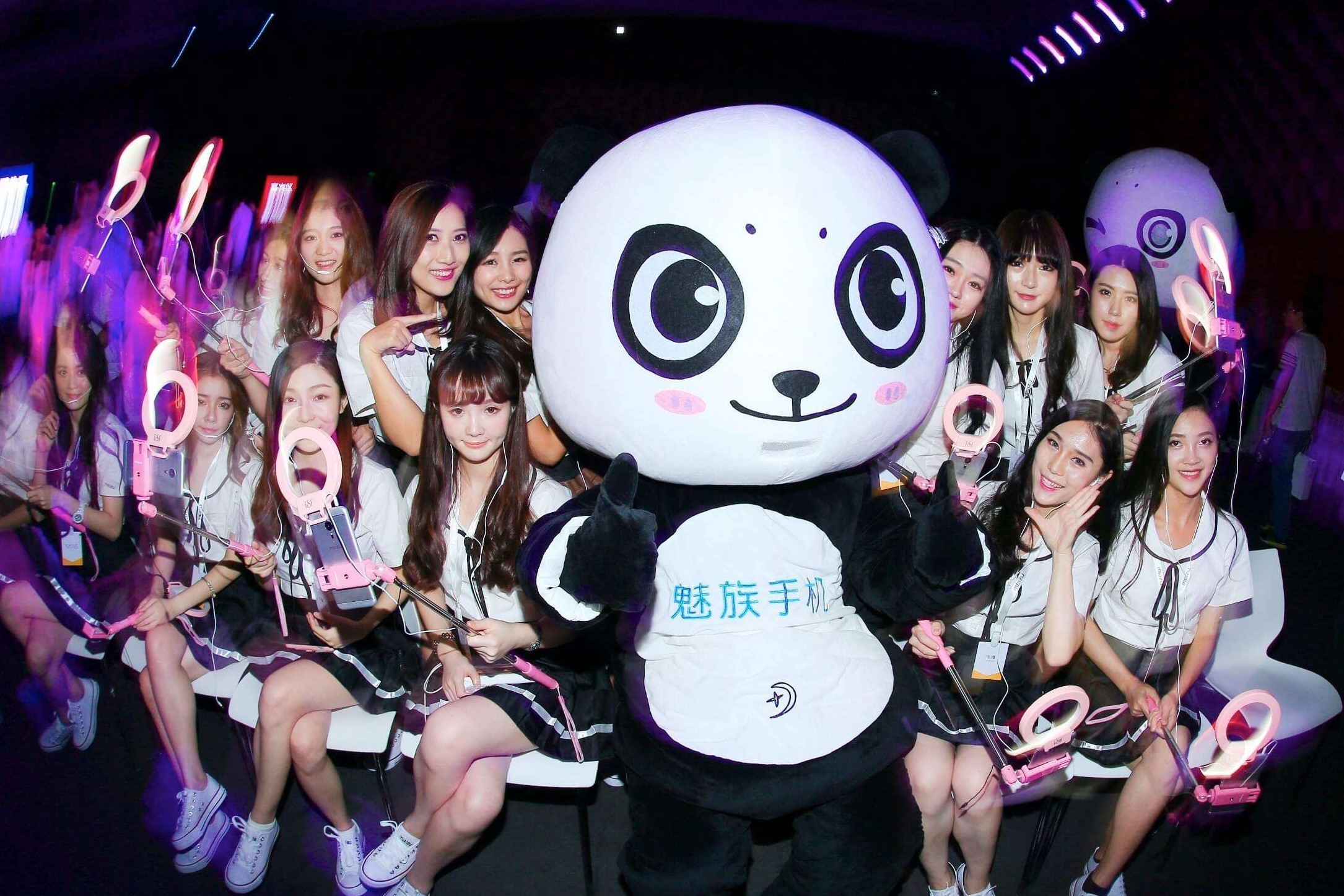 魅族手机魅友节直播